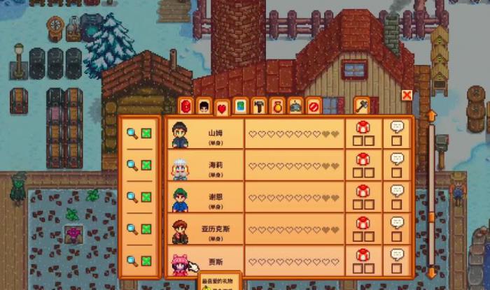 星露谷物语冬天应该干什么3