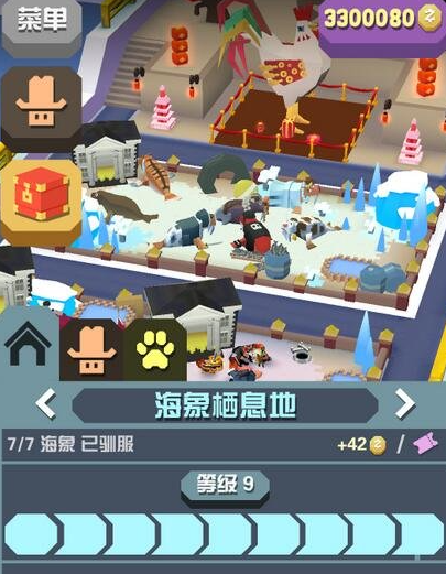 疯狂动物园海象怎么获得2