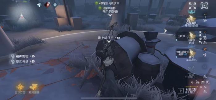 第五人格怎么打时空之影1