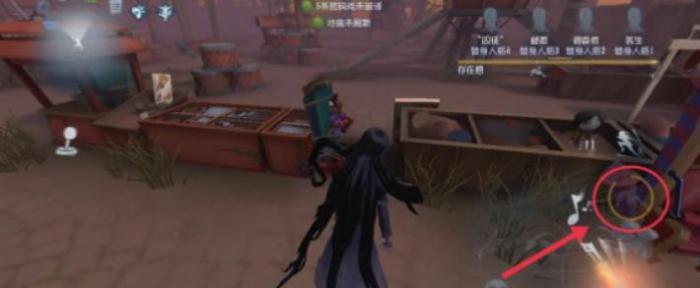 第五人格小提琴家怎么玩2