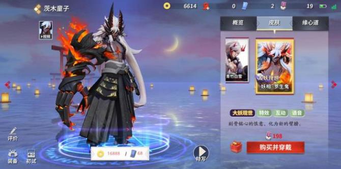 决战平安京茨木童子怎么样2