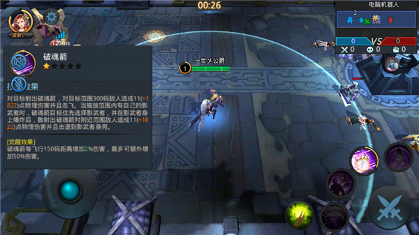 乱斗西游2魅影怎么搭配阵容_乱斗西游2远影套装