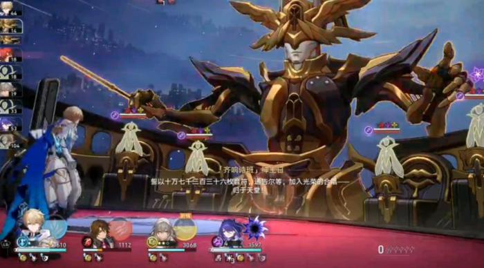 崩坏星穹铁道齐响诗班怎么打2