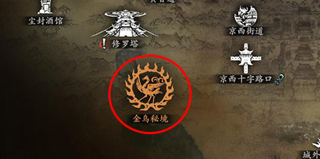 影之刃三中金乌秘境在哪_影之刃3灼焰金乌爪