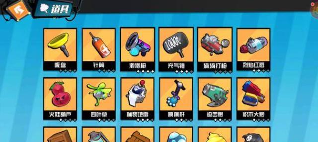 奇葩战斗家前期武器该怎么选_奇葩战斗家前期武器该怎么用