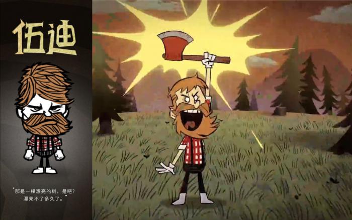 饥荒伍迪怎么玩_饥荒伍迪技能点推荐