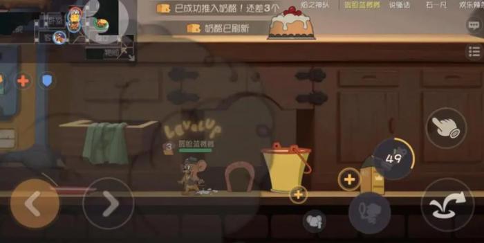 猫和老鼠手游侦探杰瑞怎么玩3