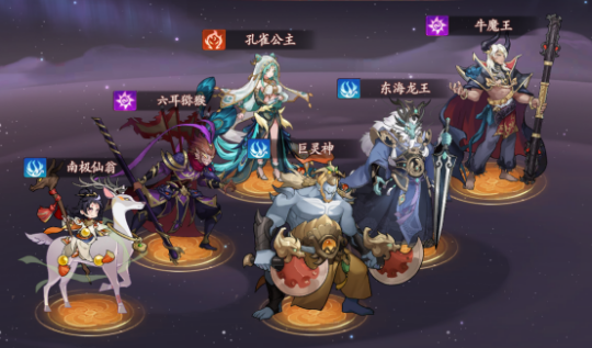 西游笔绘西行牛魔王如何配队1