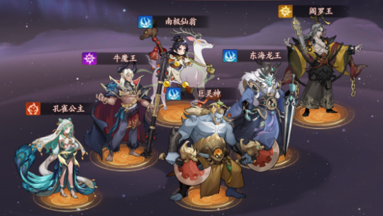 西游笔绘西行牛魔王如何配队2