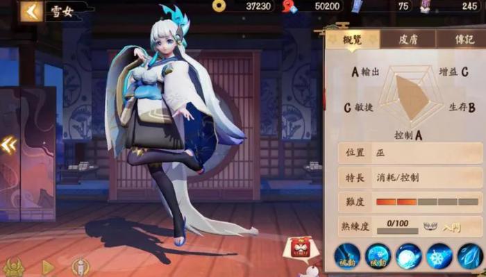 阴阳师雪女值得培养吗3