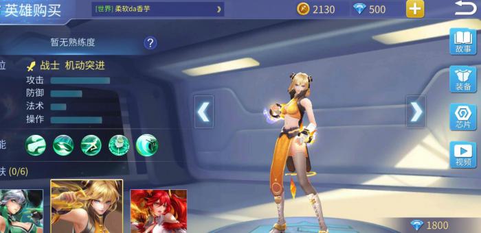 时空召唤陈灵玩法是什么3