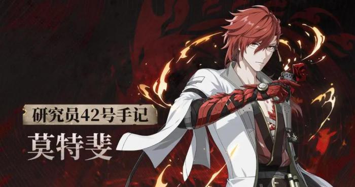 鸣潮莫特斐要如何进行培养_鸣潮莫特斐声骸搭配