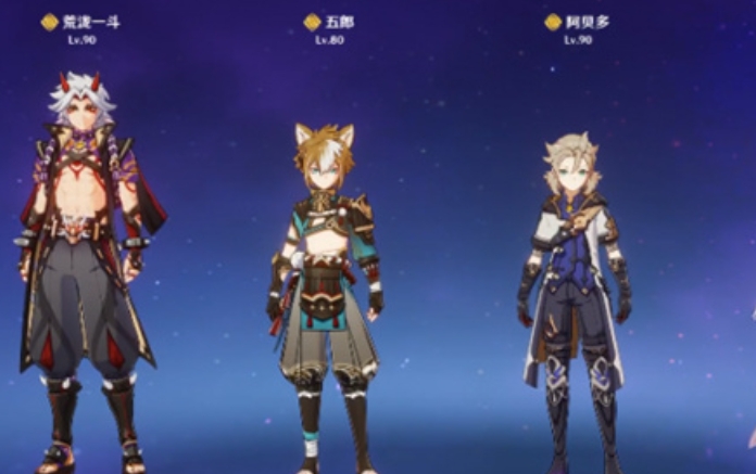 原神荒泷一斗阵容怎么搭配3