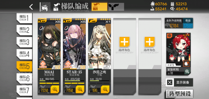 少女前线MK3A1是什么角色2