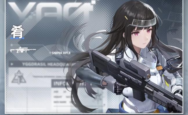 尘白禁区肴用起来怎么样1