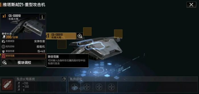 无尽的拉格朗日维塔斯a如何加点3