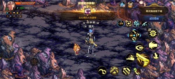 地下城与勇士手游深渊怎么玩2