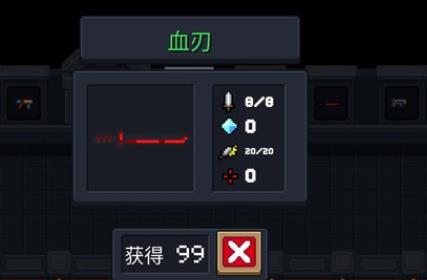 元气骑士初始武器哪个好2