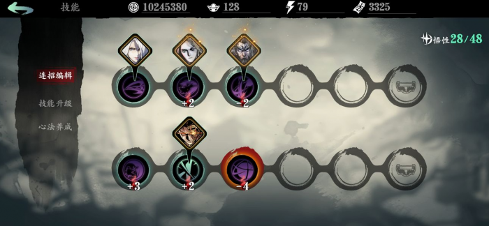 影之刃3绝影空中技能有哪些_影之刃3绝影技能视频