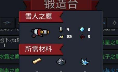 元气骑士召唤武器有哪些1