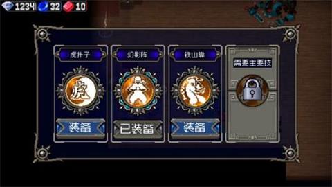 战魂铭人权虎鹰技能是什么1