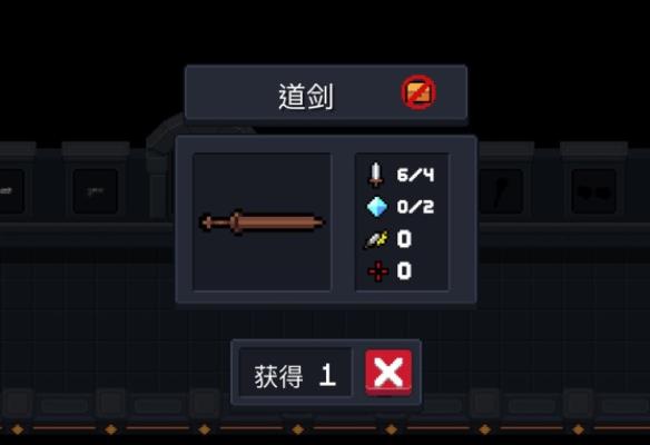 元气骑士双形态武器有哪些1