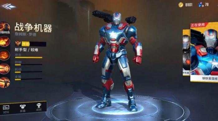 漫威超级战争战争机器怎么样1