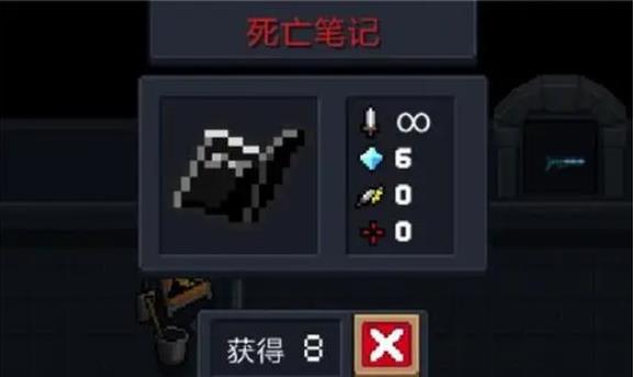 元气骑士怎么秒杀敌人_元气骑士杀敌数