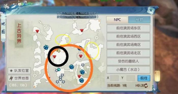 诛仙手游试剑寻龙怎么高积分1