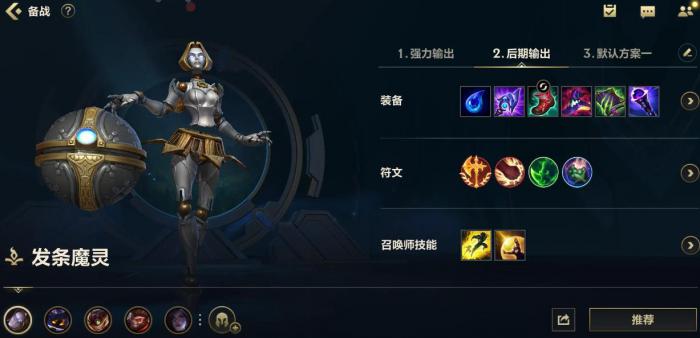 英雄联盟手游奥莉安娜怎么玩_英雄联盟手游奥莉安娜所有皮肤展示