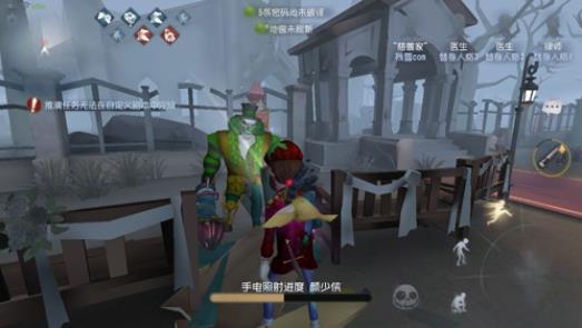 第五人格手电筒怎么样1