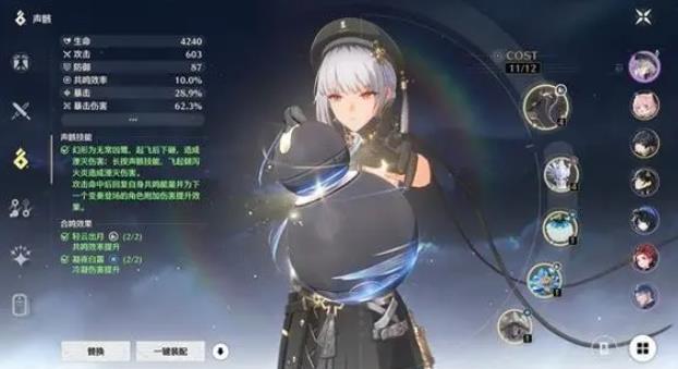 鸣潮散华要如何培养1