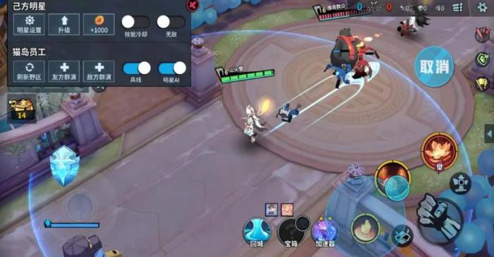 非人学园晓音怎么玩3