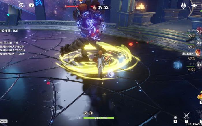 原神新深渊怎么打3