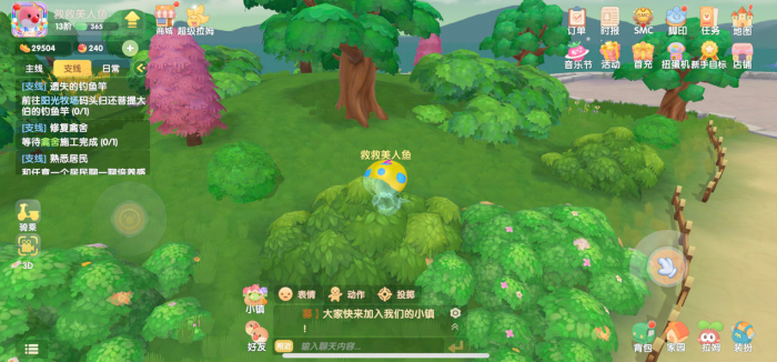 摩尔庄园浆果丛林怎么摆放向导桌3