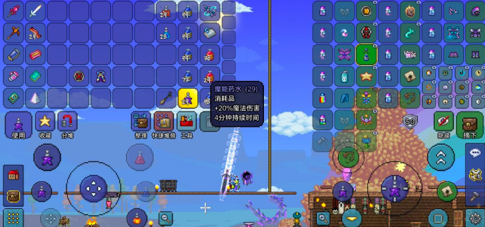 泰拉瑞亚肉山前装备怎么找1