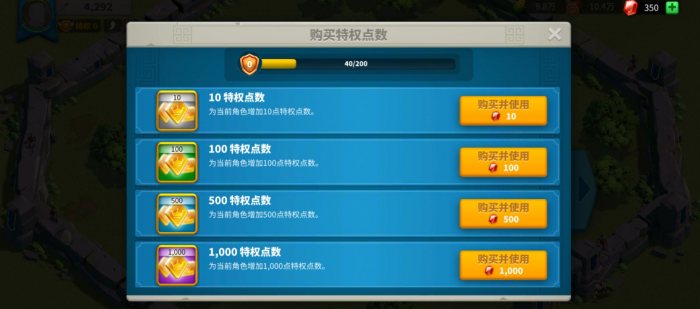 万国觉醒如何快速获得源义经2