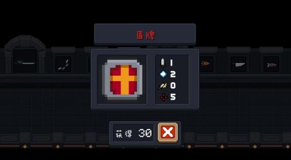 元气骑士保命武器有哪些_元气骑士武器宝石大全