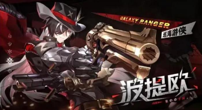 崩坏星穹铁道流萤和波提欧哪个好_崩坏星穹铁道官网云游戏