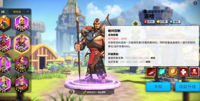 万国觉醒洛哈值得培养吗_万国觉醒挂机脚本免费