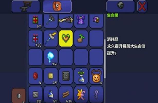 泰拉瑞亚生命上限怎么提升1