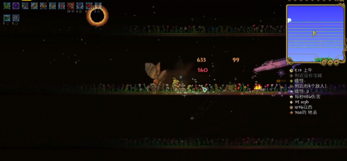 泰拉瑞亚飞蛾怎么召唤2