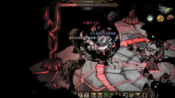 饥荒远古织影者怎么打2