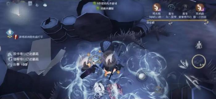 第五人格医咒组合怎么克制_第五人格医咒组合克制哪些