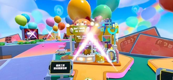 蛋仔派对的乐园怎么玩_蛋仔派对的乐园图