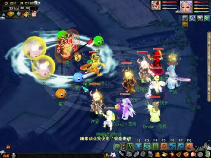 梦幻西游pk宝宝带什么套装_梦幻西游pk宝宝带什么套装最好