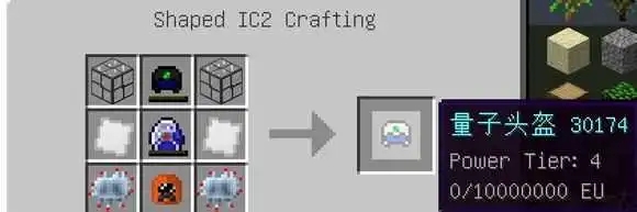 我的世界工业时代2量子头盔有什么用_我的世界工业2量子头盔夜视