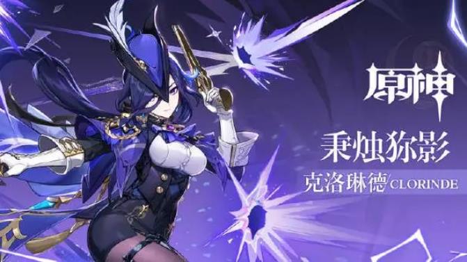 原神克洛琳德怎么玩_原神克洛琳德毕业面板