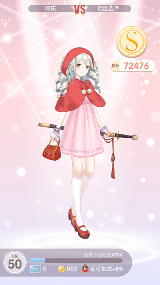 奇迹暖暖公主级第十章七关怎么过3