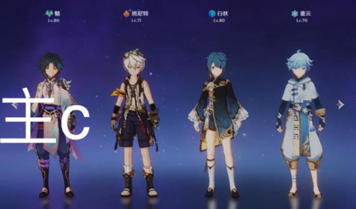 原神追忆本平民怎么打_原神追忆套都有什么